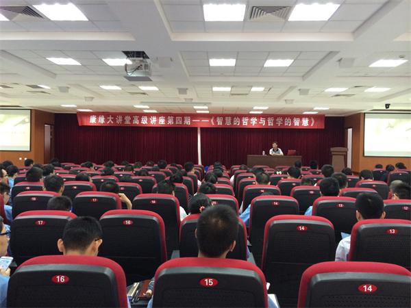 金年会金字招牌大讲堂第四期高级讲座开讲 