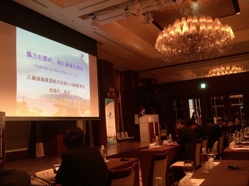 连云港市经贸代表团赴日韩招商结束 金年会金字招牌集团和日本本草制药签订战略合作协议