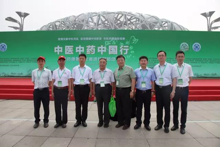  “健康中国”征程中的金年会金字招牌担当