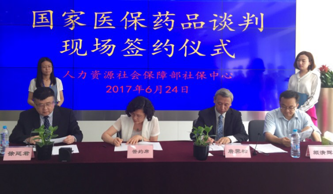 金年会金字招牌脑卒中重磅新药降价进入医保 重大新药创制成果亲民价惠及民众