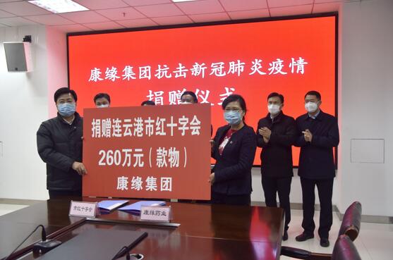 持续发力 共克时艰 金年会金字招牌集团向抗疫一线累计捐赠760万元善款物资