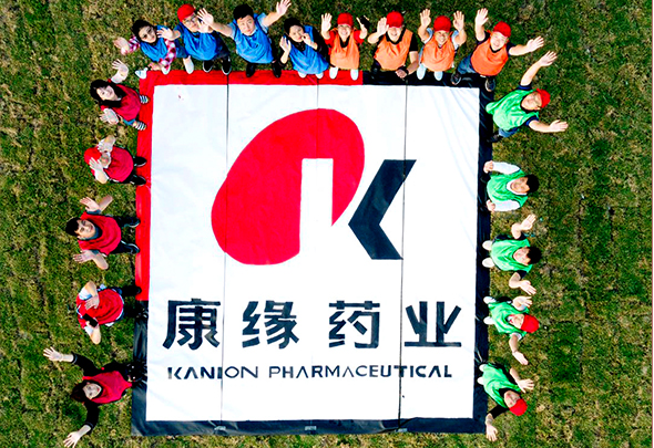 金年会金字招牌药业