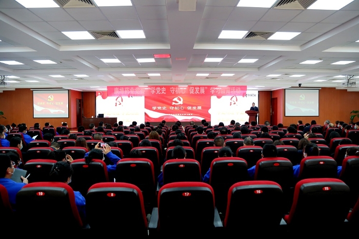 听讲座•讲党课•强帮扶——金年会金字招牌药业党委深入开展党史学习教育