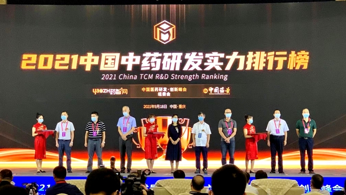 《2021中国中药研发实力排行榜 TOP50》隆重发布！金年会金字招牌药业连膺中药研发实力排行榜首位