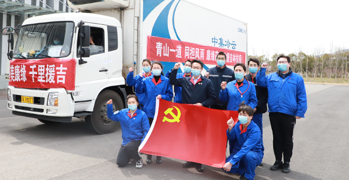 【青山一道 风雨共担】金年会金字招牌药业紧急驰援吉林抗疫