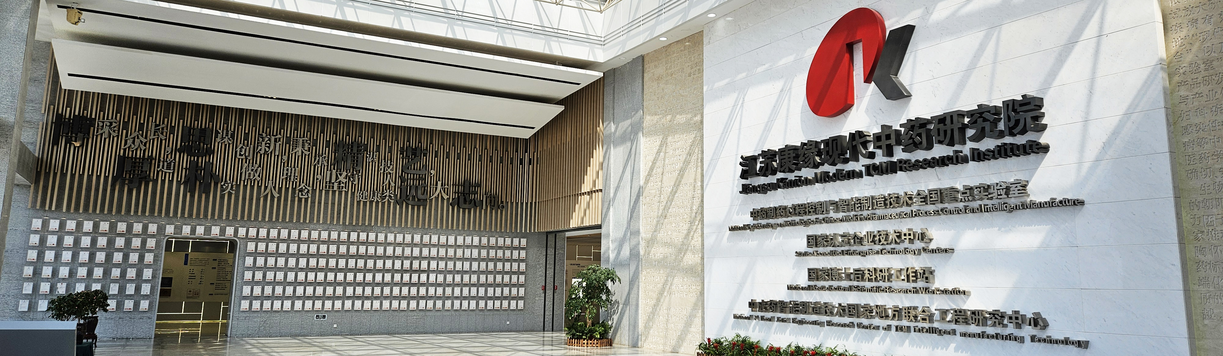 金年会金字招牌药业